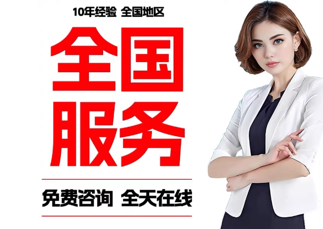昂仁在职公积金代提